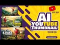 AI YOUTUBE THUMBNAIL | ஒரே நிமிஷத்துல🔥 Generator ai