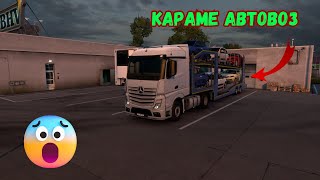 :     (Euro Truck Simulator 2) EP3