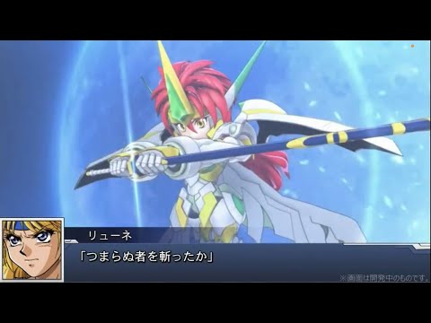 Super Robot Wars DD: Crescent Moon Killing Technique - Chaotic Scattering Flowers - Valsione