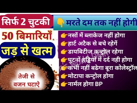 Remedies: जाने कैसे आप इन उपायों को अपनाकर चुटकियों में अपना वजन कम कर सकते हैं| Reduce obesity