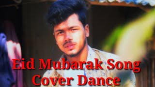 Eid Mubarak Song Dance। Password Movie Song। Shakib Khan & Bubbly। New Eid Song 2022