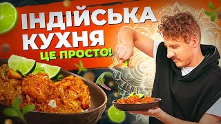 The Perfect Chicken GARAM MASALA: Discovering the Flavors of India | Ievgen Klopotenko