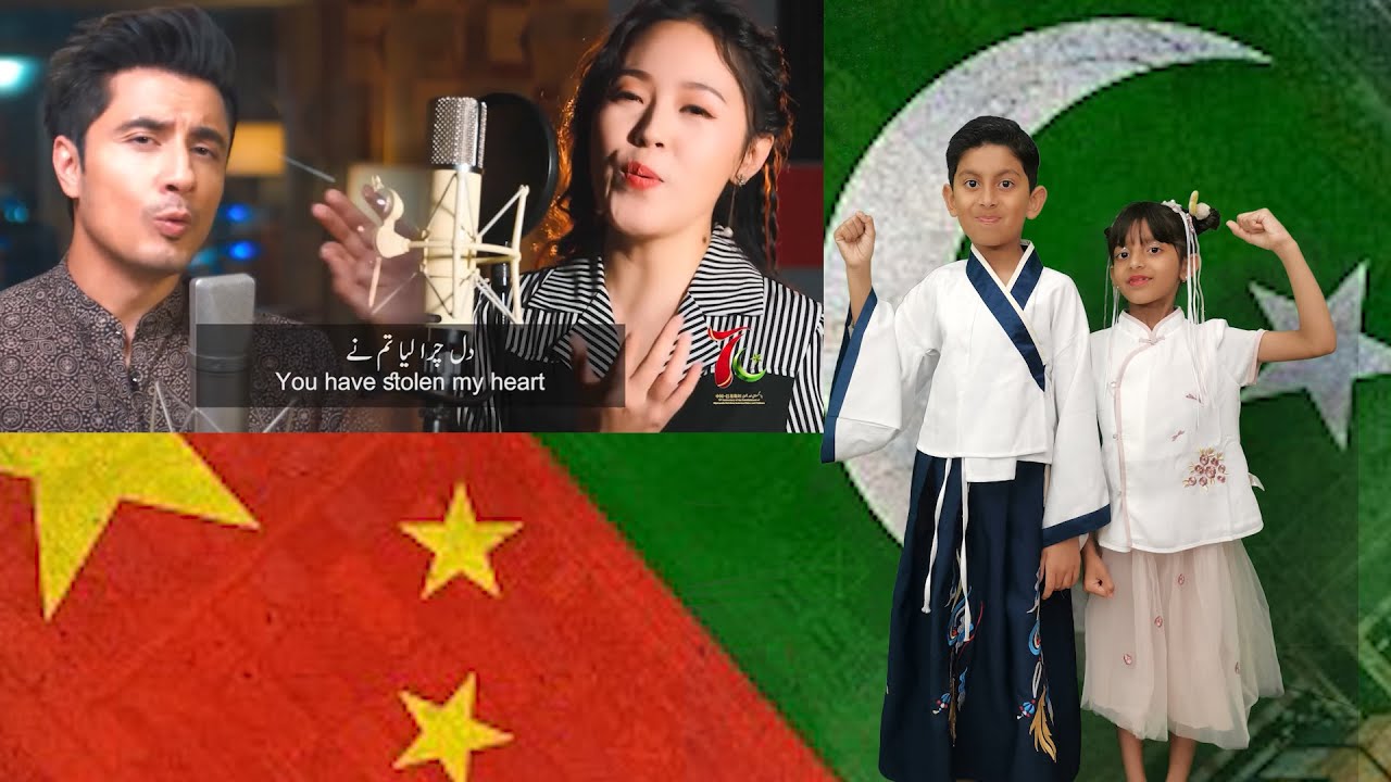 Kids Reaction | You Have Stolen My Heart | Pakistan China Friendship Song | Ali Zafar & Xiang Minqi