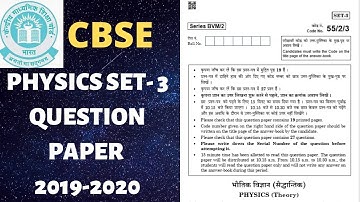 PHYSICS QUESTION PAPER | SET-3| CBSE BOARD | PRIVIOUS YEAR | 2019-2020 |