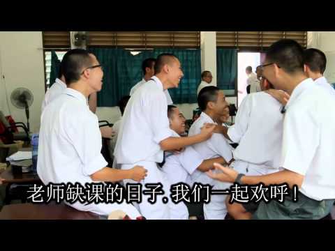 Chung  Hwa Trailer