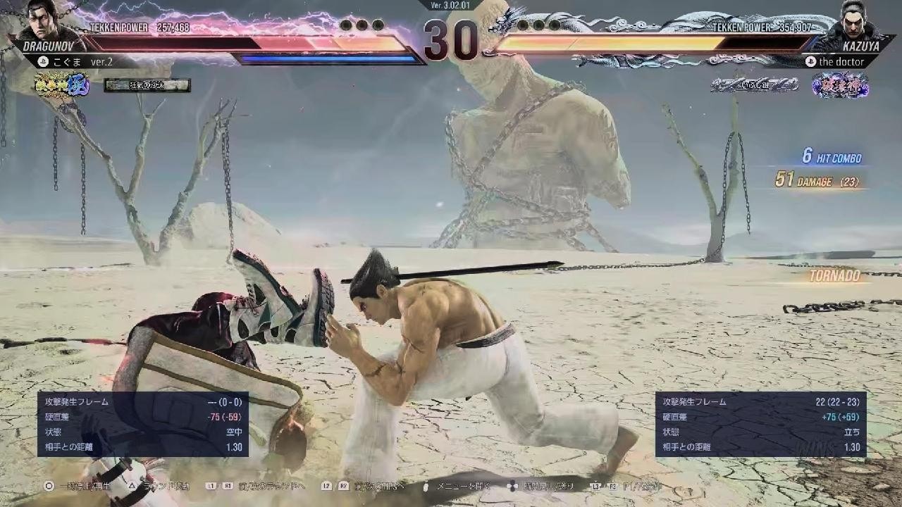 人を見て時流をつかむ TEKKEN8_20260827173553 - YouTube