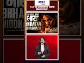#movie | 26/11 च्या थरारक घटनेची कहाणी मोठ्या पडद्यावर, ‘भारत भाग्य विधाता' | Awaaz India Marathi