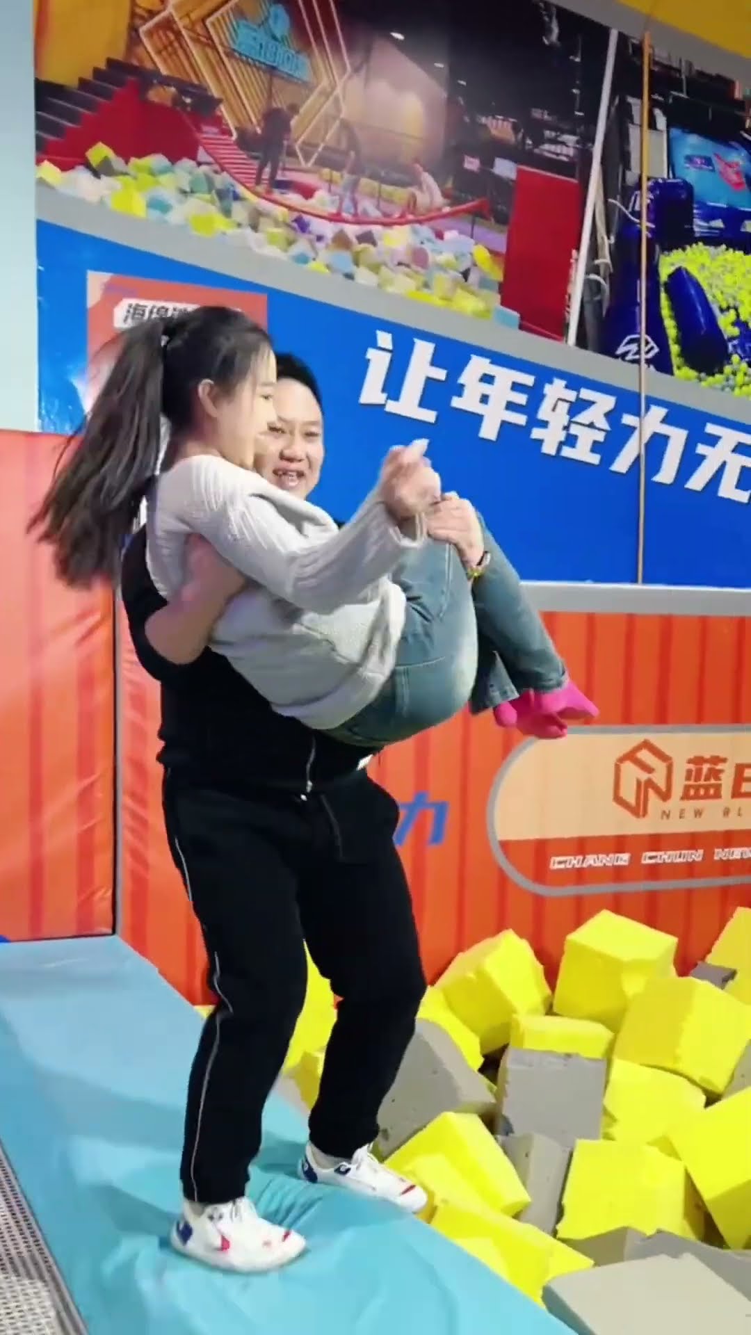 This Trampoline Is  ???So Fun Why Didn't We Just Start Jumping Around Like This When We Were Kids