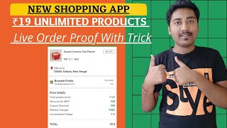 ₹0 Free Shoping Offer Today | Unlimited Free Product Only @₹19 | Free Shoping Order Trick For All |