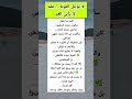 لا تؤجل التوبة… فقد لا يأتي الغد 👇👇