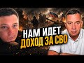 МОИ ДРУЗЬЯ ПОЕХАЛИ НА СВО ЗА ДЕНЬГАМИ 