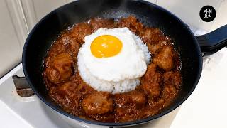 편의점 갈 때 요리 치트키 하나 사오세요.