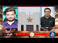 What New Upgrades are Included at Gaddafi Stadium Lahore For Champions Trophy? | RePlay | DN Sport
