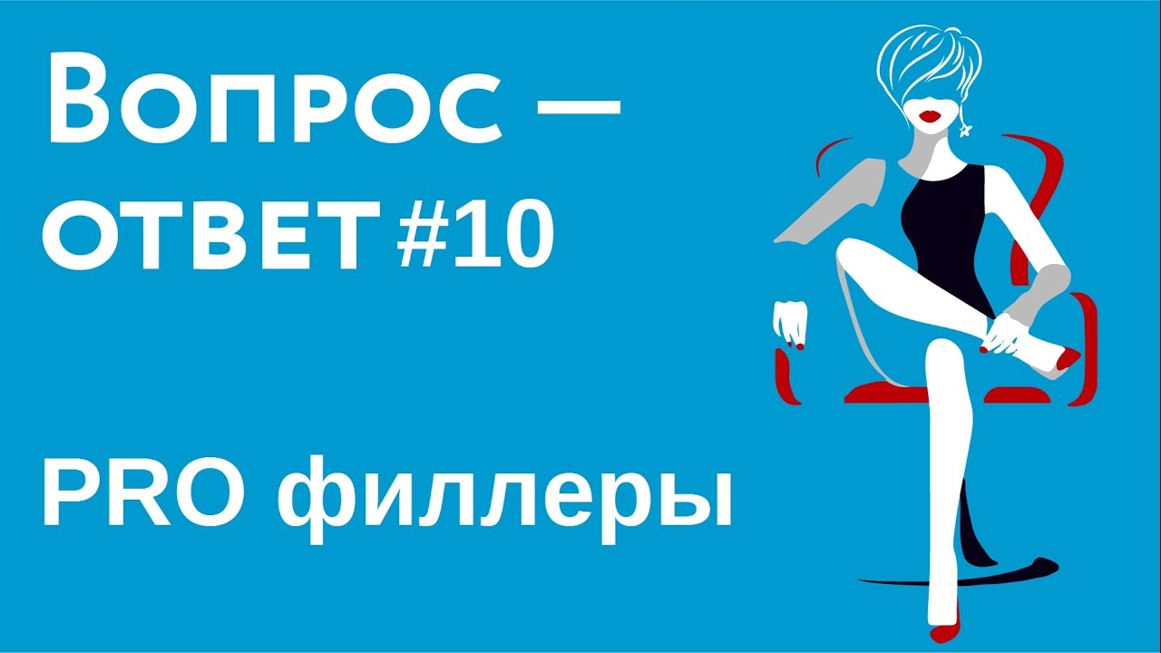 Увеличение губ гиалуроновой кислотой: какой филлер выбрать для ...