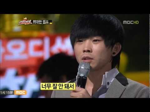 110211 Great Camp 2nd Mission (The Great Birth Episode 11)