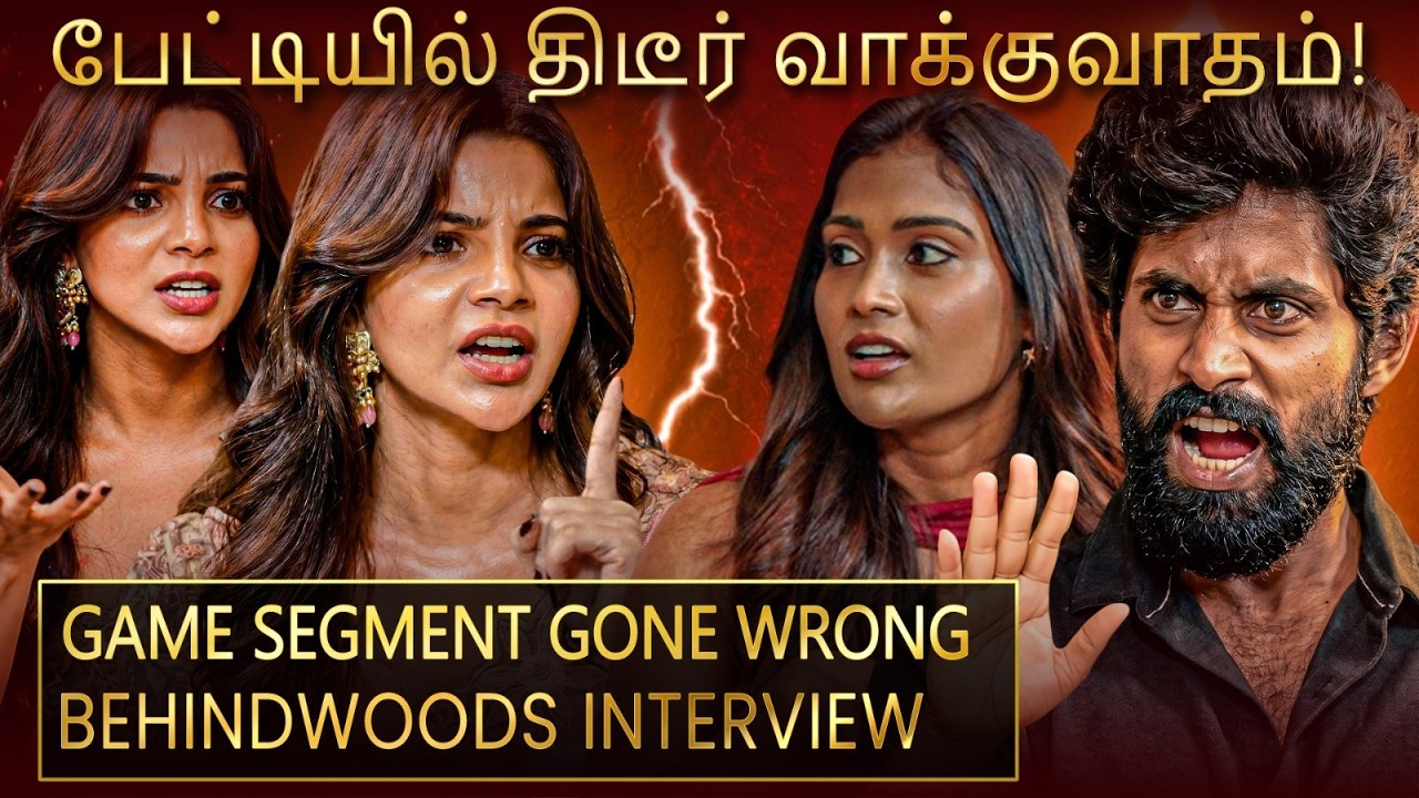 "Over -ஆ Scene போடாதீங்க..!"😡திவ்யாவை திடீரென திட்டிய பூர்ணிமா! Game Gone Wrong😯
