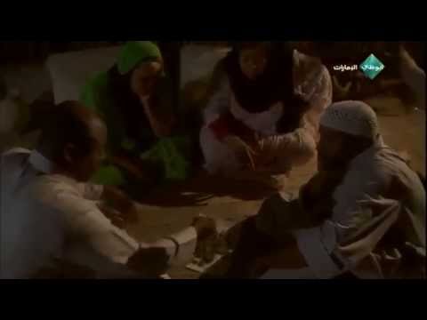 مسلسل أهل الدار الحلقة 4