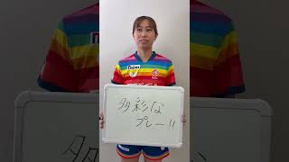#佐藤瞳 #hitomisato 日本ペイントマレッツの注目ポイントは!? ノジマTリーグ 2026-2027シーズン いよいよ開幕!【卓球 Tリーグ公式】