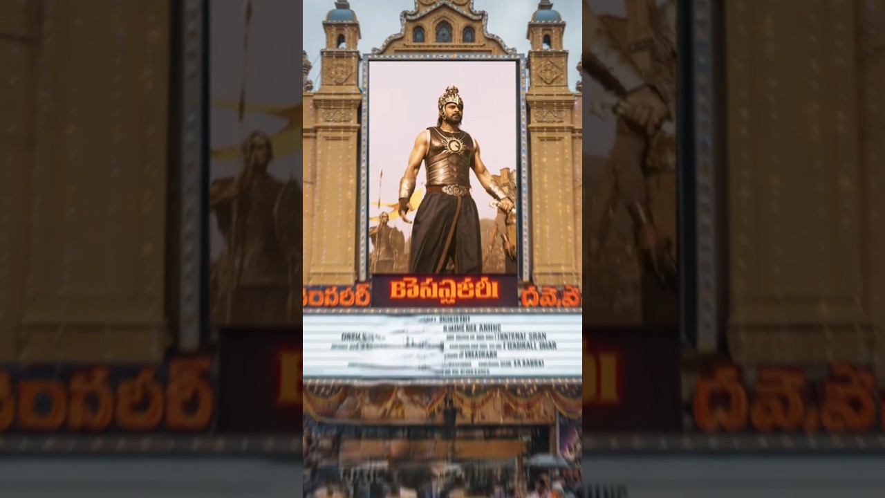 World's First Re released Movie 🎬🔥 | Bahubali The Epic | Re release | #shorts #telugufacts