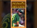 Babar Azam breaks Rohit Sharma Record Reels || T20 records || PAK TURK NEWS