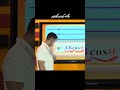 خاطره استاد ملاکیان سر کلاس دخترانه