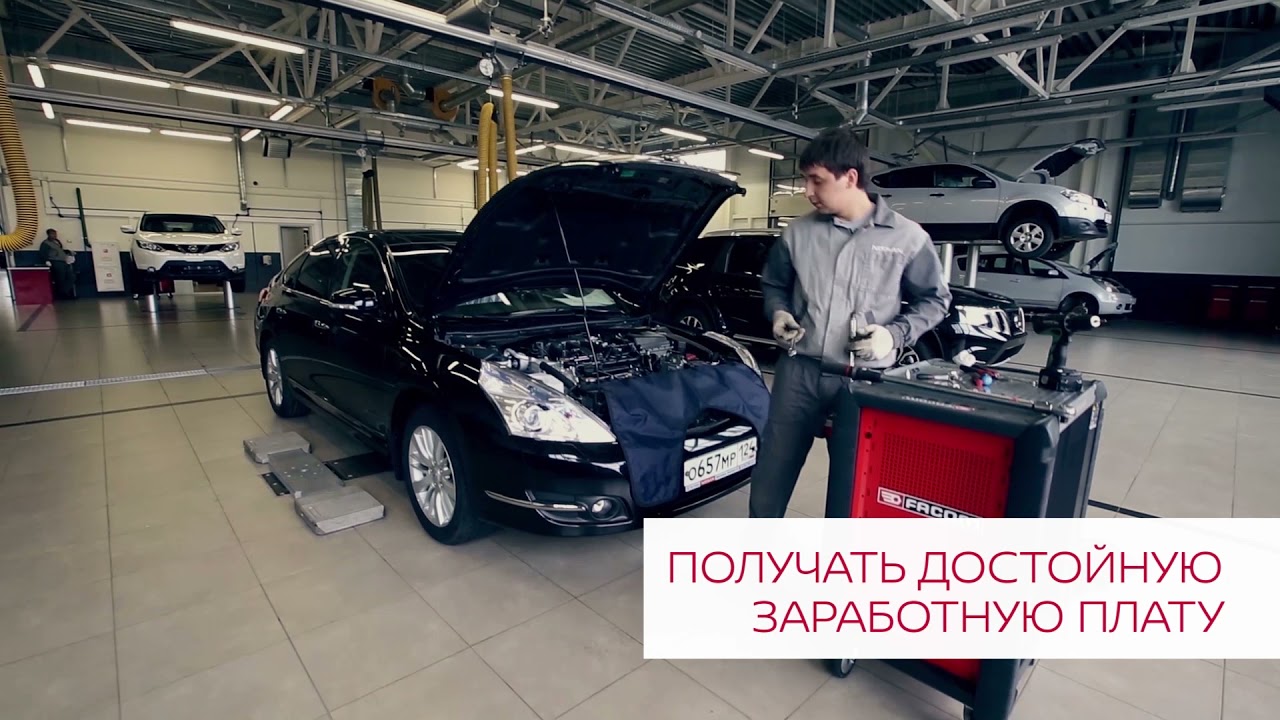 Открыта вакансия - АВТОМЕХАНИК - YouTube