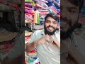 nuvvu chudu chudakapo nene chusthune unta 🥰🥰🥰 #ytshorts