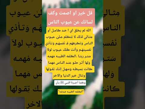 دعاء الصباح احاديث قال رسول الله صلوا على النبي اسلاميات دويتو مقاطع تيك توك ترند الله اكسبلور 