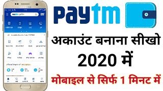 ... paytm app link - http://m.p-y.tm