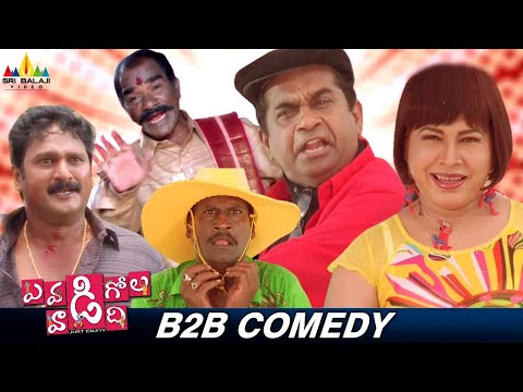 Evadi Gola Vaadidi Movie Back to Back Comedy Scenes |Vol 2 | Brahmanandam, Kovai Sarala, Lakshmipati - SRIBALAJIMOVIES