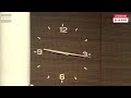 На живо: Заседанието на Народното събрание на 31 юли 2026 г.