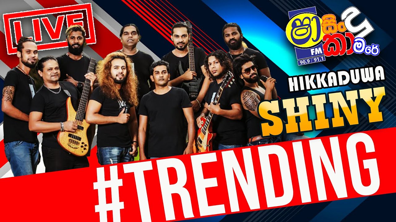 SHAA FM SINDU KAMARE WITH HIKKADUWA SHINY
