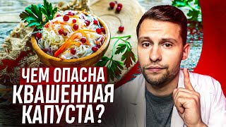 Квашеная капуста – польза и вред. Как приготовить максимально полезно