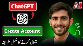 How to Create a ChatGPT Account & Use It Effectively | Prompt Tips & GPT-4 Guide