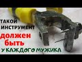 ШИКАРНАЯ ИДЕЯ ДЛЯ ПРОСТЫХ ПАССАТИЖЕЙ