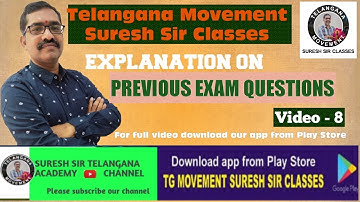 Previous question answers || Telangana movement || Suresh sir classes || V8