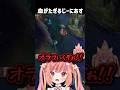 初対面のこく兄さんと意気投合する瞬間（？） #shorts #vtuber #ゲーム実況
