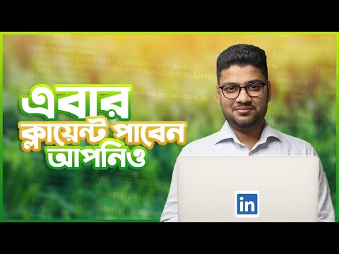 ভিডিও: আপনি কীভাবে ঢাল খুঁজে পান?