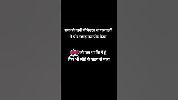 Funpedia. #motivation #berojgari #viral #ssc #love #career #job #genz #facts #up #shorts #comedy