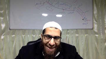 تصحيح التلاوة سورة الفاتحة والناس  الجزء الثاني : الشيخ احمد عبدالهادي البنا