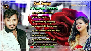 #Pramod Premi 💔 Sad song 💔Bhojpuri || Nonstop ||💘 दर्द भरा गाने 💘 || जार देलू सपना हमार धनिया || ABC
