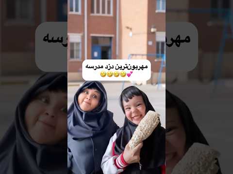 طنز فان خنده دار منت هم سرش گذاشت تو هیچ وقت خوراکی دزدیدی