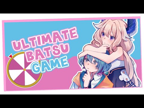 【✨ULTIMATE BATSU GAME✨】w/ @KyoKaneko【NIJISANJI EN | Enna Alouette】 video thumb