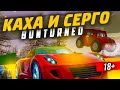 ПАРОДИЯ НА КАХА И СЕРГО|НАЧИНАЕМ КРИМИНАЛ на RP LIFE СЕРВЕРЕ В UNTURNED 3.0