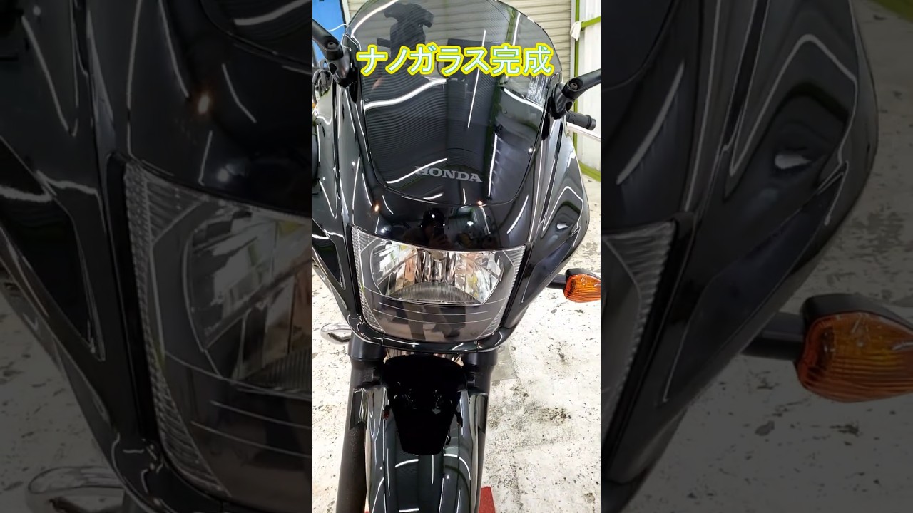 埼玉のバイクコーティング・磨き・傷消し - 車磨き専門 アートディテール