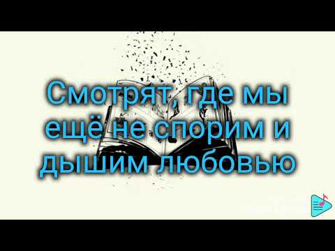 Канги - Устал (Караоке минус)