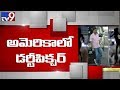 Tollywood Links to America S*x Racket - Kathi, Sandhya