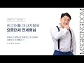 [마사지왕국] ⊶BEST OF BSET⊷ 대한민국 1등 마사지왕국 많은 이용 부탁드립니다~❤