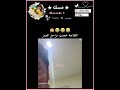 حتى الثلاجة تتنمر😭😭🙈.#shortvideo#youtubeshorts#video#duet#اكسبلور#short#funny#fyp#explore#reels#like