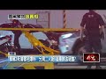 桃園毒駕事故